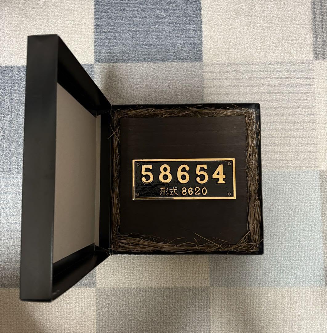 Amazon.co.jp: ラスト1個超︎ SL人吉 車内限定販売品ナンバー